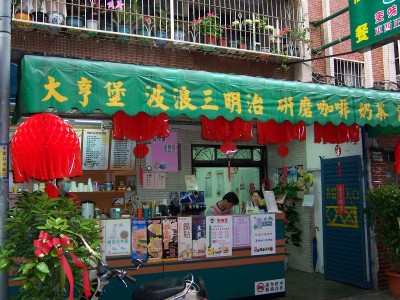  彩球一對編號:H1 NT$: 800
